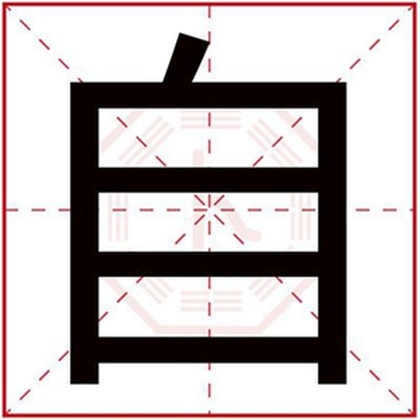 男孩取名用自字的寓意好吗 带自字的男孩名字 男孩取名用自字的寓意好吗 带自字的男孩名字