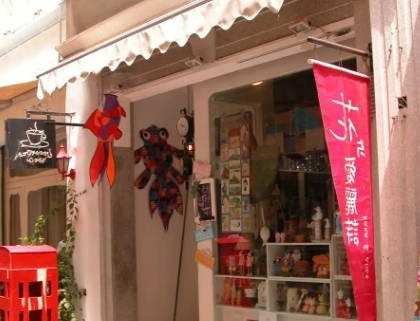 店铺起名 聚人气财气的店铺名字