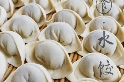 高雅水饺店起名 水饺店起什么名字合适