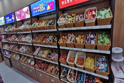 虎年零食店怎么起名 想开个零食店怎么起名