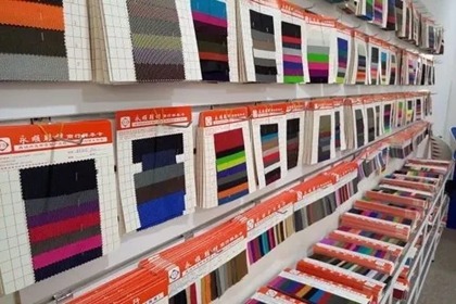 布行店铺起名大全 布店起什么名字好