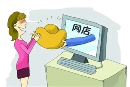 开个网店什么名字比较好 想开网店起什么名字