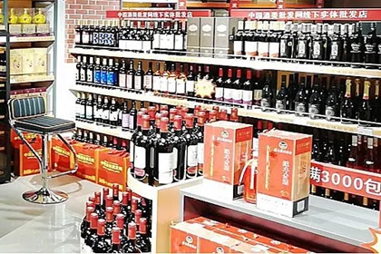 适合酒类批发的店名 批发酒水的店铺名