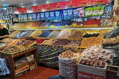 干果店名称大全 干果店的名称叫什么好