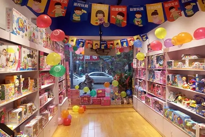 虎年开玩具店取名 开玩具店取什么名字好听