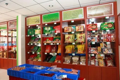 土特产取名怎么起 卖土特产取什么名字好