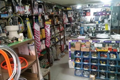 五金店取什么名字比较好 五金店取名方法