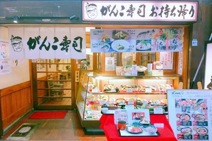 独特的寿司店铺名字 好听的寿司店名字