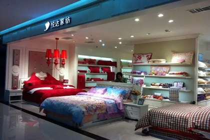 开家纺店取什么名字生意火 家纺店名大全