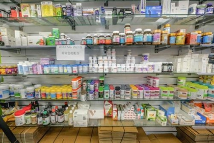 代购店铺起名 代购店名字起什么合适(高端代购店铺起名怎么起好)