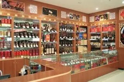 烟酒批发部名字店名大全 烟酒批发名字怎么起好