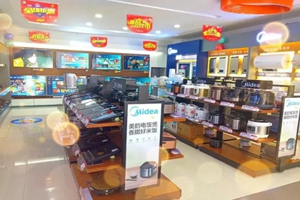 卖小家电店铺起名 卖小家电店铺取什么名字