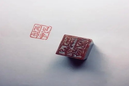 刻章店取名 好听的刻章店名字(好听的刻章店名字)