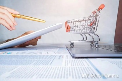 网上开网店名字大全 开网店店铺名字