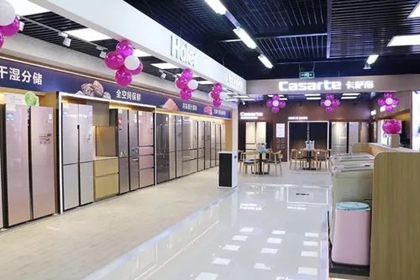 电器店起名大全 电器销售店铺起名