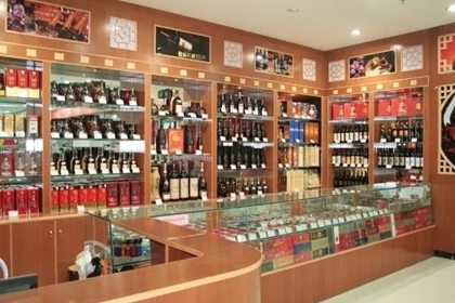 卖烟酒起什么店名字好呢 开烟酒店取什么名字好