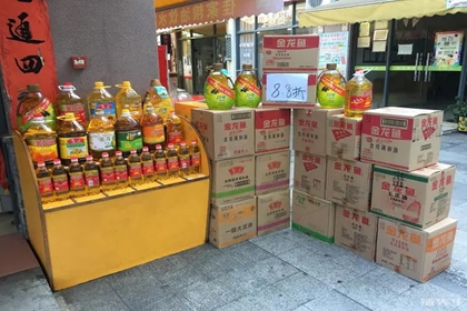 五行缺金粮油店铺起名 缺金店铺起名大全 五行缺金粮油店铺起名 缺金店铺起名大全
