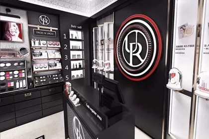 有创意的护肤品店名字 护肤品取店名大全