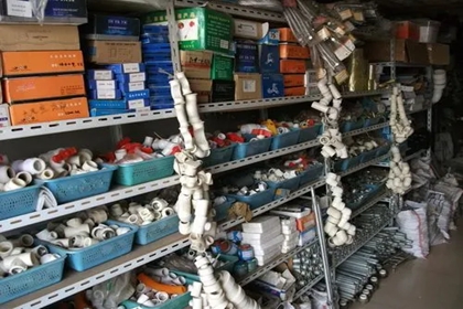 水暖店起名字2022年 水暖店取什么名字好