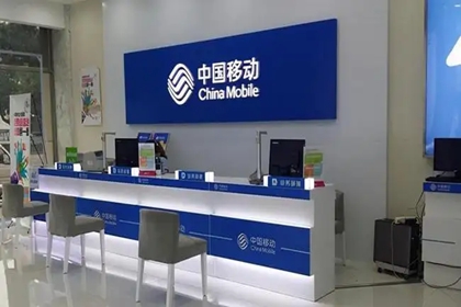 通讯店铺名字大全4个字 通讯取名最新