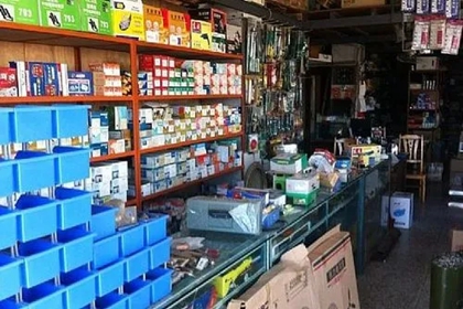 开五金店取名字大全 开五金店起什么名字