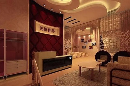 美容养生馆店名字大全 美容养生好的店名