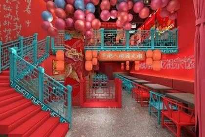 国潮店铺如何起名 具有国潮元素的店名