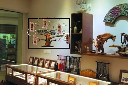 文玩店名字 文玩店铺如何起名