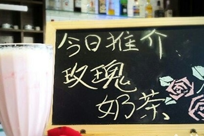 2022年饮品店取名 好听的饮品店名字(饮品名字取名大全集)