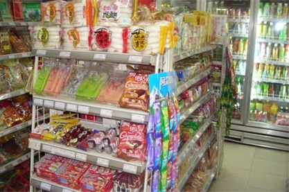 淘宝食品店铺名字大全 好听的食品网店名字大全
