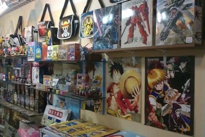 动漫店取名 好听的动漫店名字