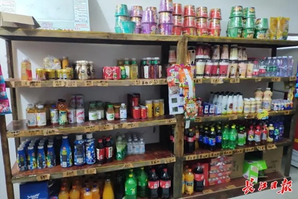 开副食店取名字大全 开副食店取什么名字好