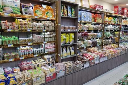 副食品店名称大全 好听的副食品店名