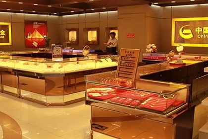 黄金店取名 黄金店怎样取名字