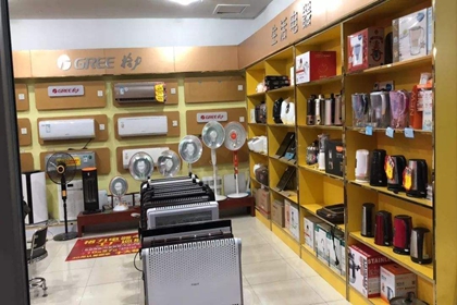 电器店铺名字大全霸气 卖小家电店铺起名