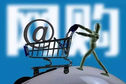 开网店的店铺名称大全 开网店起名字大全