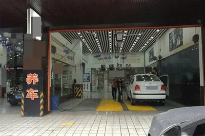 汽修店起名高端大气 汽修店起什么名字好