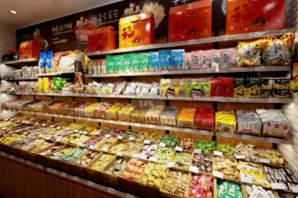 零食店名字 开个零食店取什么名字好