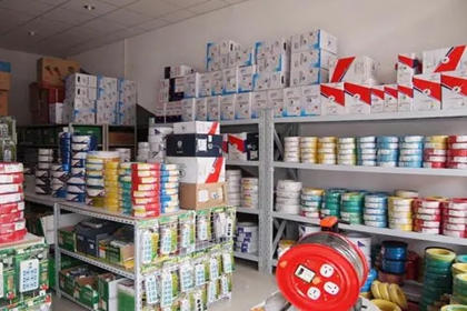 建材商店取名大全集 好听的建材店名字