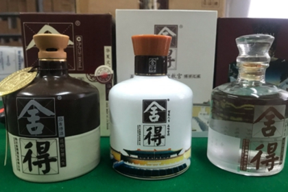 卖酒店铺取名称 酒行高档名字大全