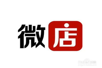 微店铺取名大全 微店的名字有些什么好的