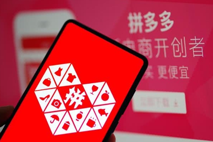 店铺取名 拼多多店名如何取名