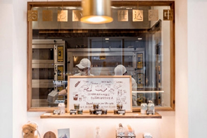 公司取名属水的字 五行属水公司起名大全