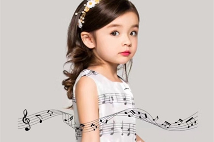 符姓女孩取名宝典 符姓女孩取名字大全集