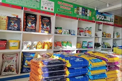 个体农资店名字大全 农业店铺名称