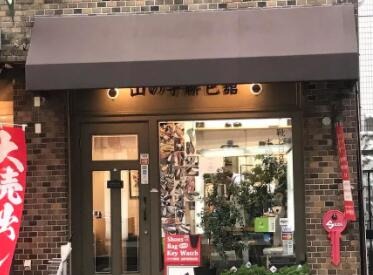 取店名生意红火名大全209个(取店名生意红火的字)