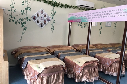 瘦身店铺名字 减肥中心名字大全(减肥美体店名字)