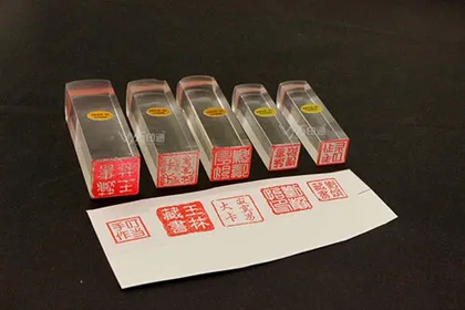 刻章店取什么名字好 刻章的店一般叫什么