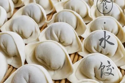 水饺店铺取名 最好听的水饺店名字