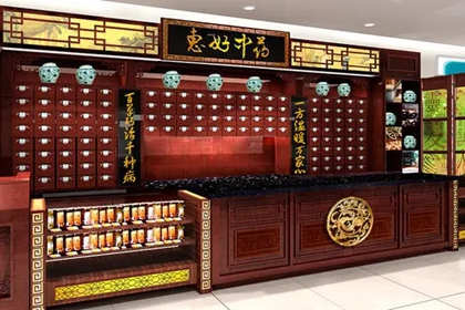 中草药店铺名字大全 中草药店铺怎么起名